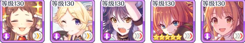 公主连结re:dive抽卡阵容,公主连结re:dive手游