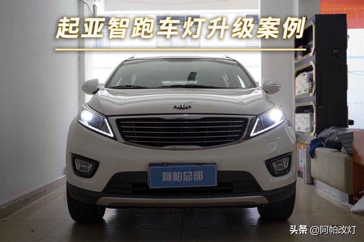 智跑改灯只换灯泡行吗,智跑改灯教程