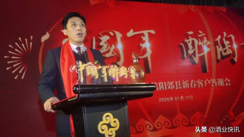 彩陶坊订货会,彩陶坊新年订货