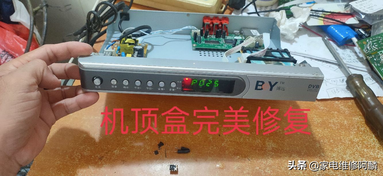 雷击接收机维修视频,雷击机顶盒维修