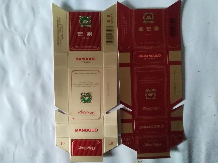 芒果标志的烟,芒果烟烟标