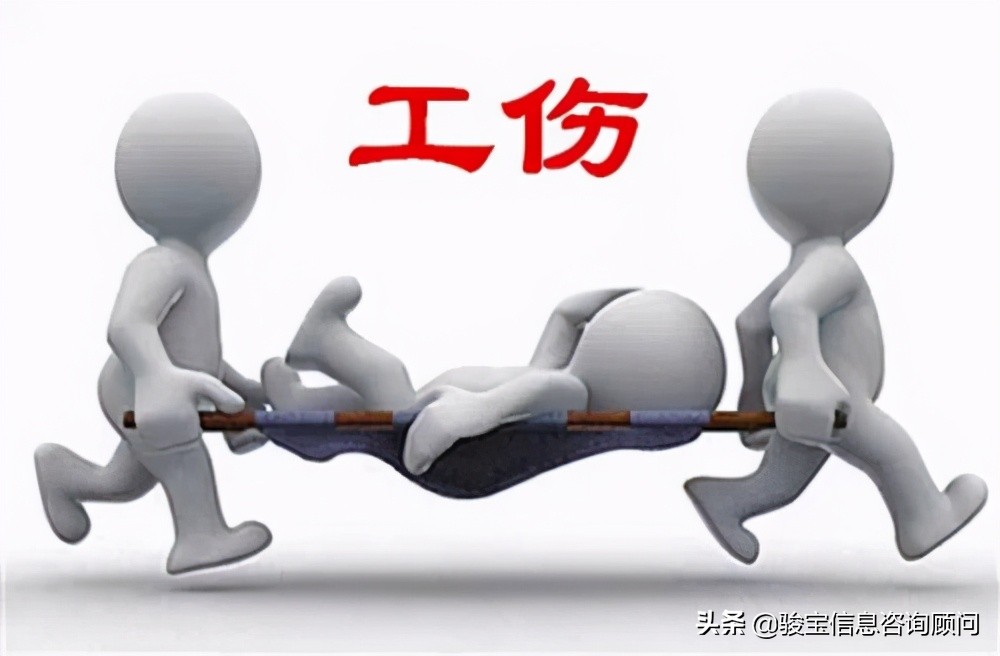 意外工伤事故属于什么案件,工伤无人证实怎么办