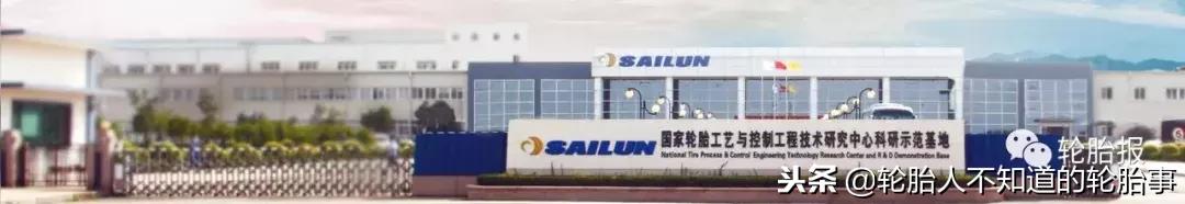 轮胎上市公司,中国上市的轮胎企业排名