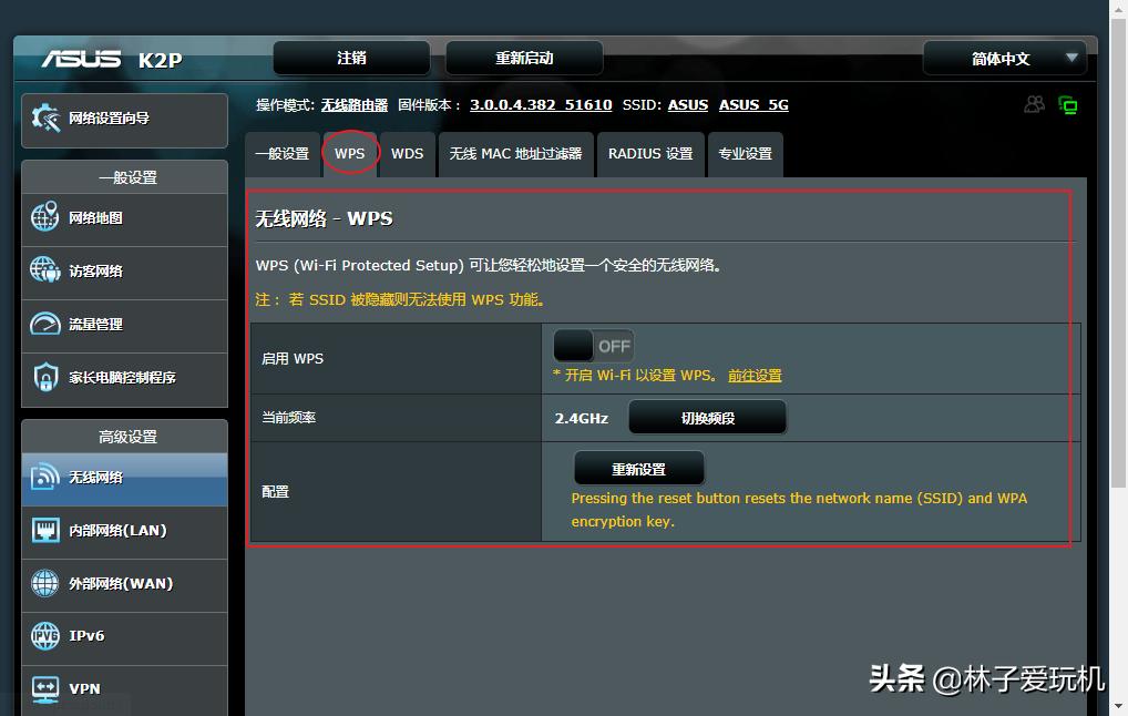 华硕d540ya7010配置,华硕路由器配置app
