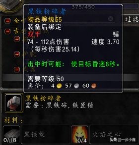 魔兽世界60年代讲解,魔兽世界老玩家咋办