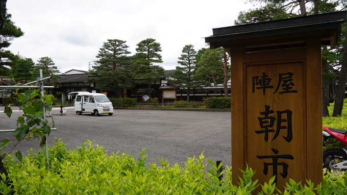 六月带你日本游,日本名古屋旅游7天