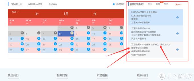 知网上买的文献下载都要钱怎么办,知网论文如何免费看呢