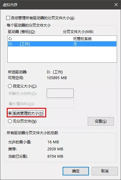 xp系统怎么清理c盘垃圾,快速清理c盘里的垃圾文件