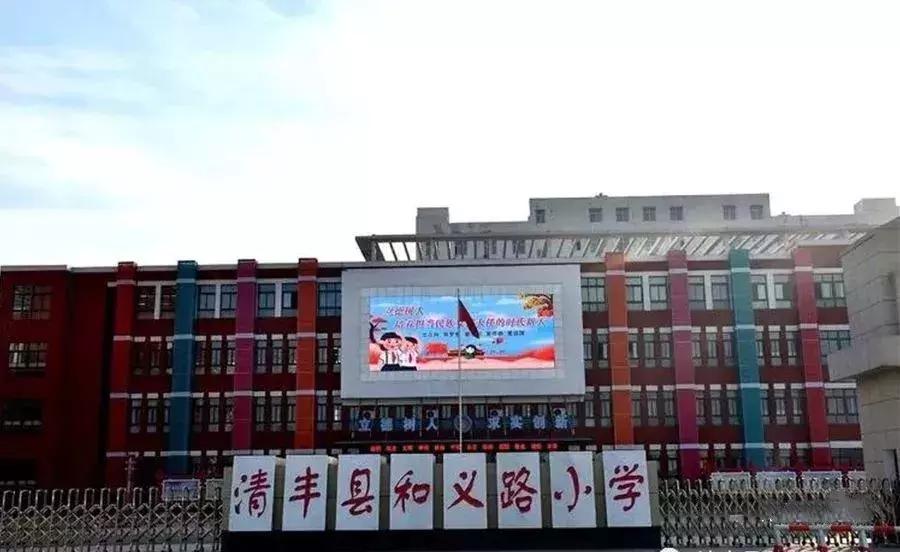清丰中小学校园颜值大PK,你喜欢哪一所~