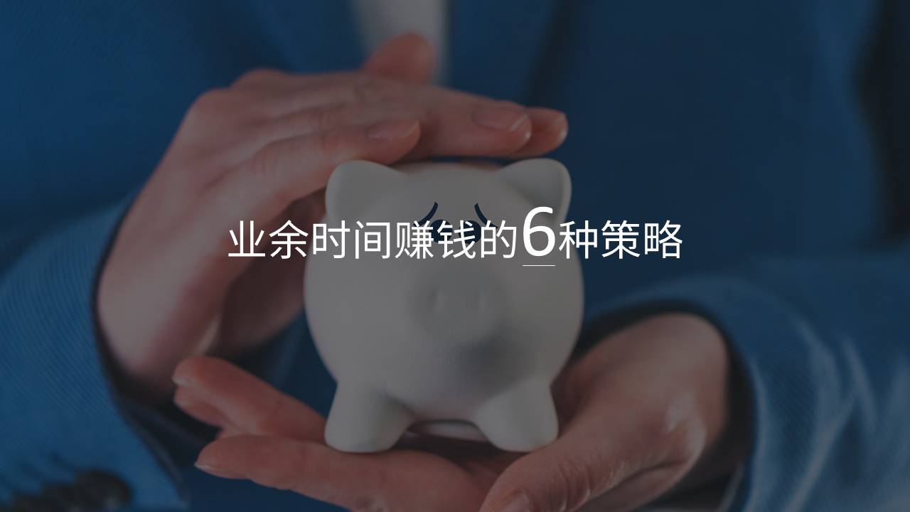 ppt新颖标题文案怎么做,怎么做醒目的ppt文案标题