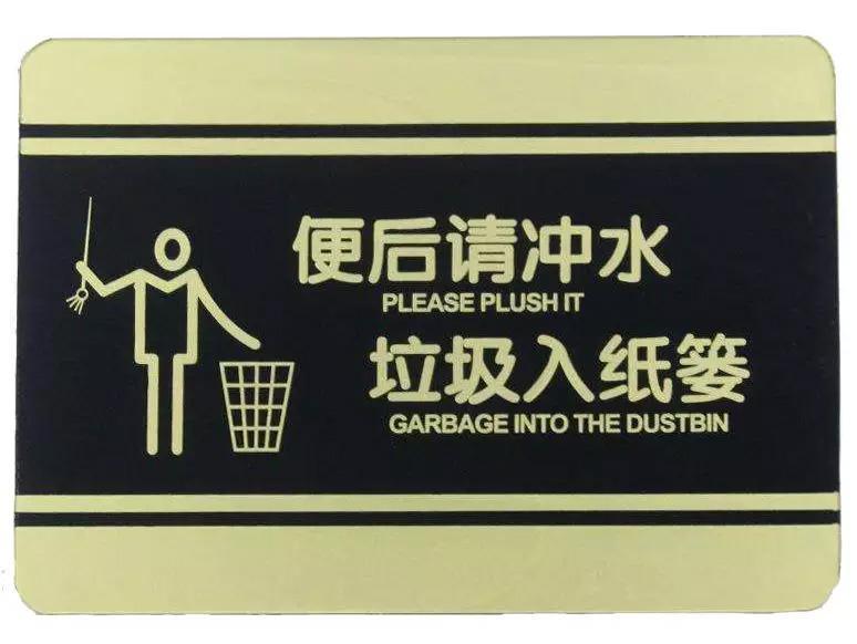 厕纸可以直接扔马桶冲走吗,卫生间厕纸可以扔马桶里吗