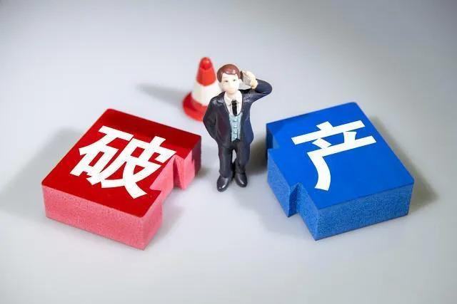 开发商申请破产重组业主怎么办,开发商破产重组烂尾楼业主怎么办