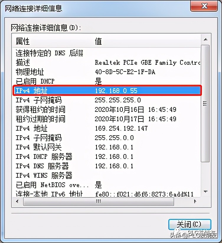 威纶通触摸屏PLC变量,威纶通触摸屏小画面