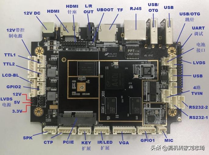 智能条形屏广告机,专业条形屏广告机定做