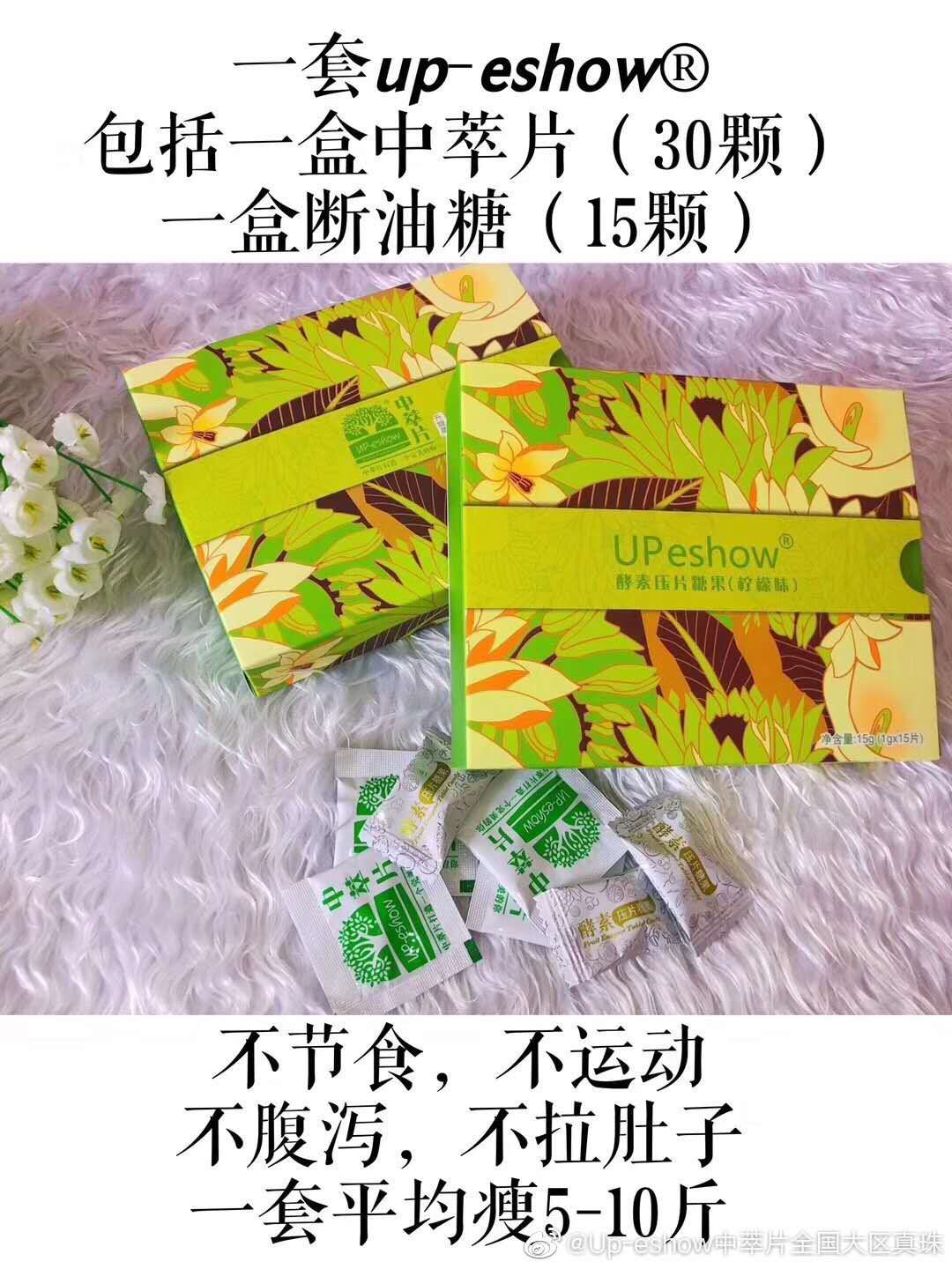 中萃片减肥副作用是什么最新,减肥黑科技是真的吗