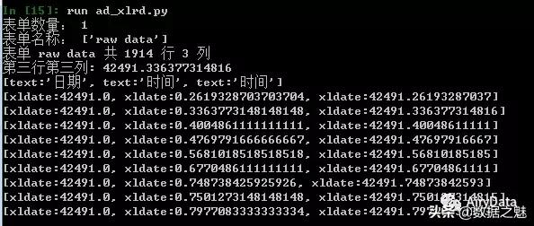 python不用xlwt怎么生成excel,python怎么把xlwt写入表格里面