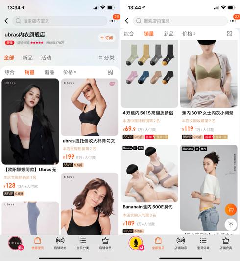 优衣库如何打败中国品牌衣服,优衣库内衣高端品牌