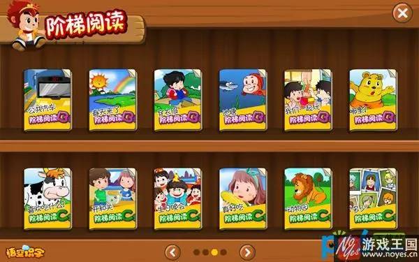 悟空拼音和洪恩拼音测评,悟空识字app体验