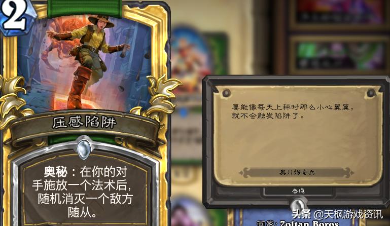 奥丹姆骑兵异灵术卡组,奥丹姆骑兵卡牌介绍