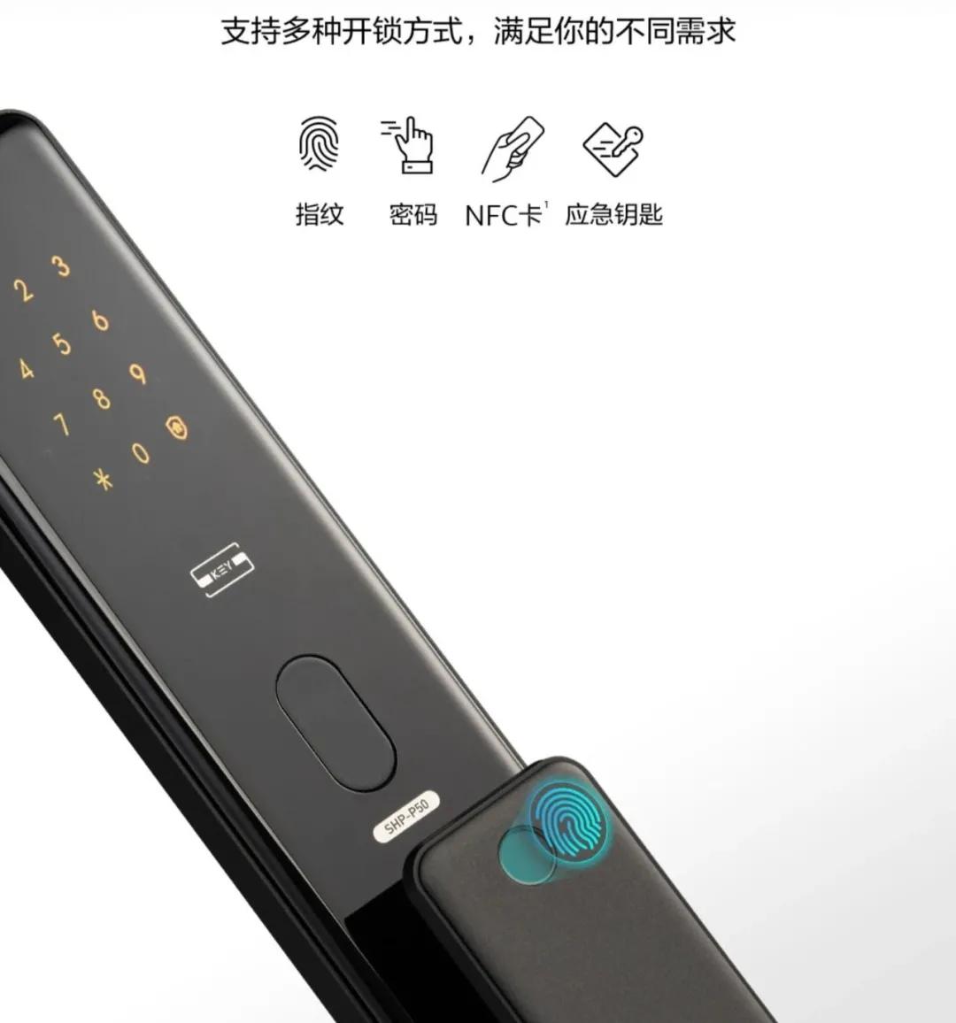 这些年交过的智商税令人担忧,现在买智能门锁是不是智商税