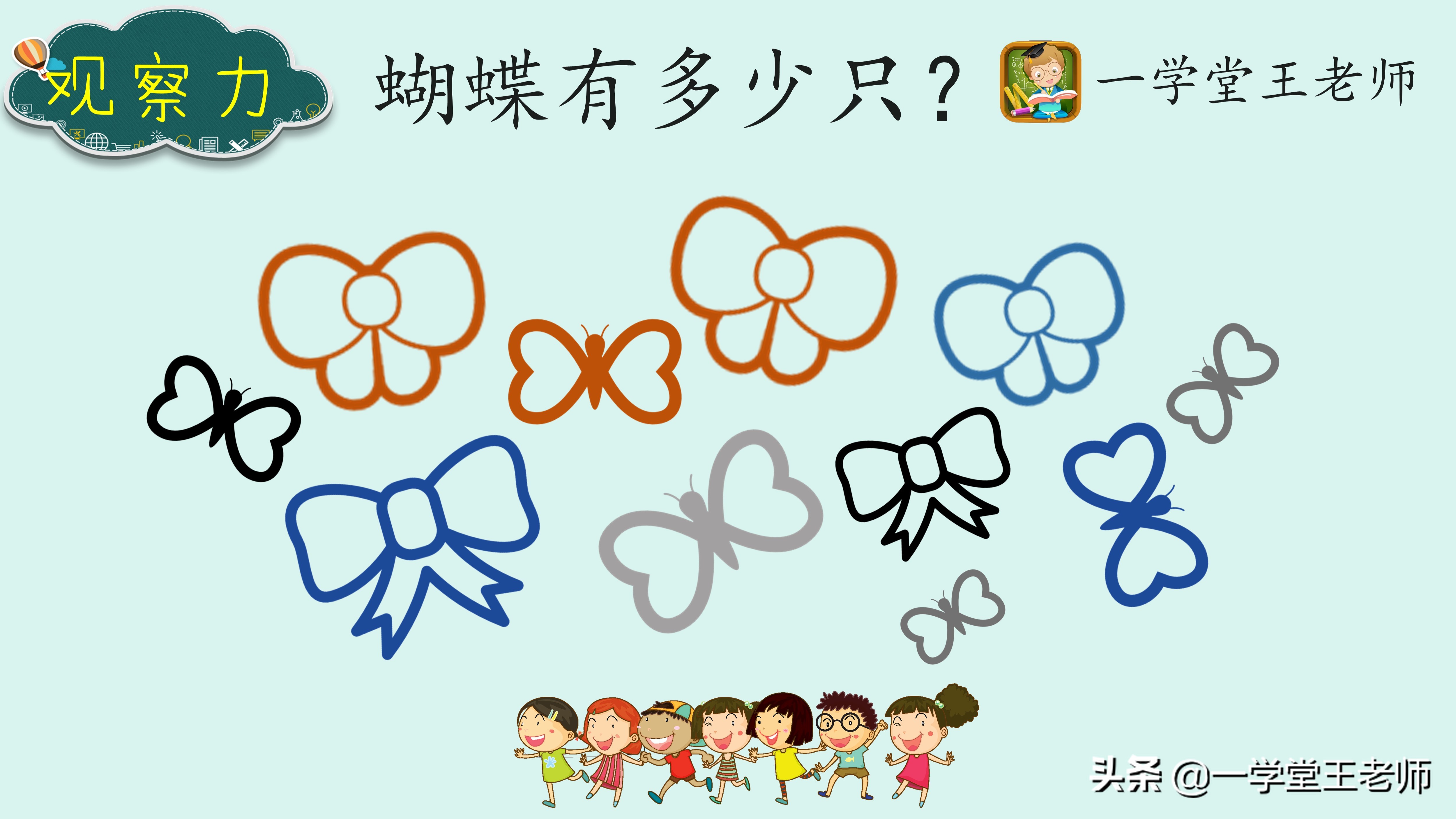 上幼小衔接对孩子有哪些帮助呢,幼小衔接都衔接哪些方面的内容