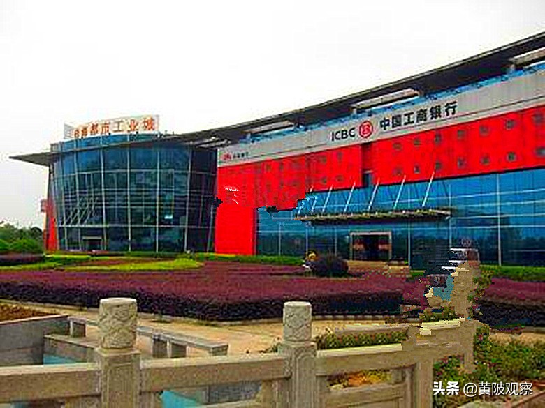 黄陂区盘龙城佳海工业园属于哪里,黄陂区佳海工业园拆迁是真的吗