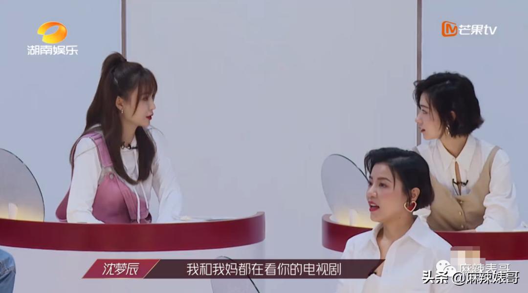 吹自己是铁粉，结果当场打脸，真社死啊…