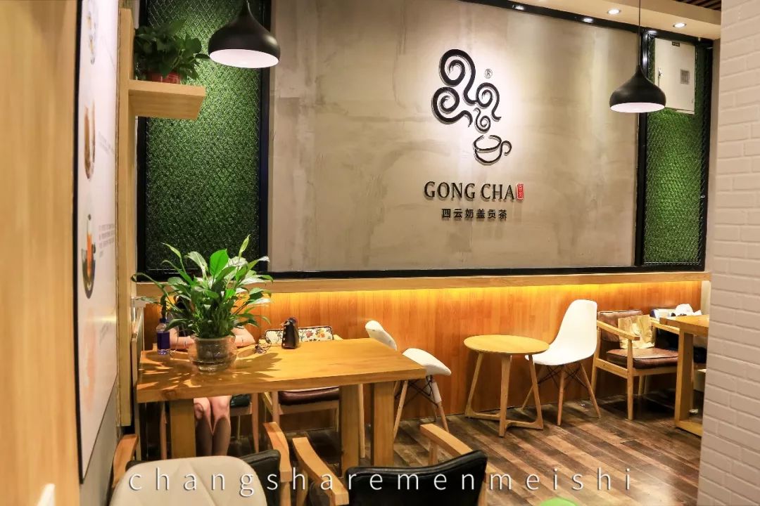 四云奶盖贡茶天鸿店,请全城喝奶茶