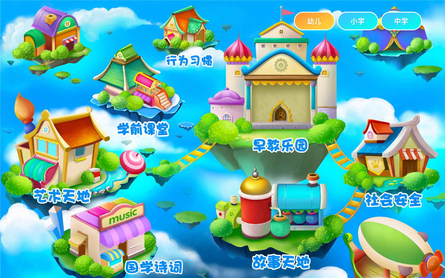 酷比魔方699元平板评测,酷比魔方8.4寸平板测评