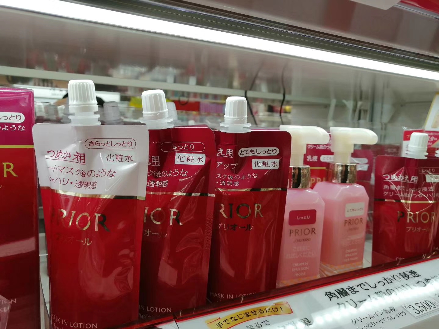 大阪心斋桥购物攻略,日本大阪购物攻略八喜