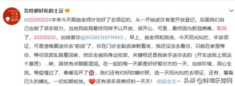 2020年打结婚证好日子推荐,还有什么好日子适合领结婚证