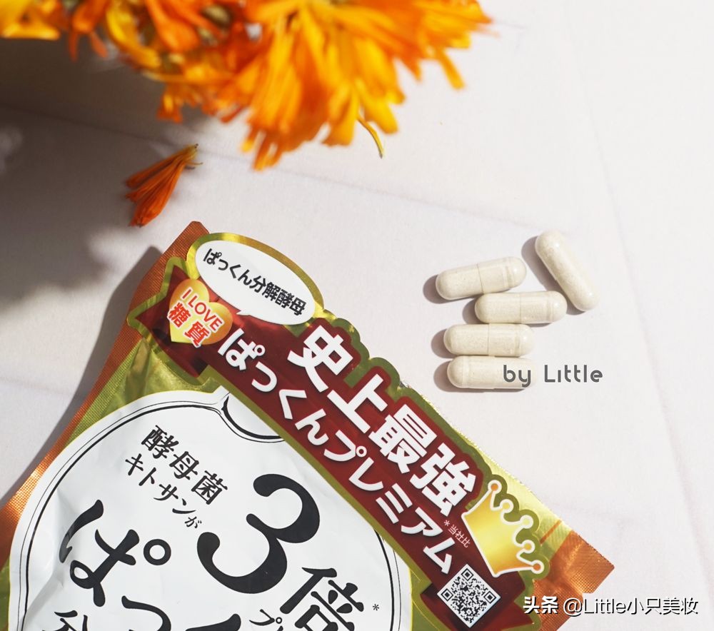 养生少女的小药箱大公开，悄悄变美原来是因为它们！