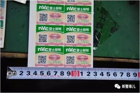 案值105700000000元！