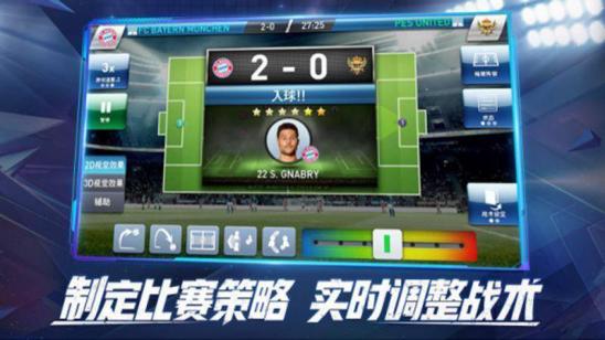 实况球会经理比赛视频,实况球会经理预约