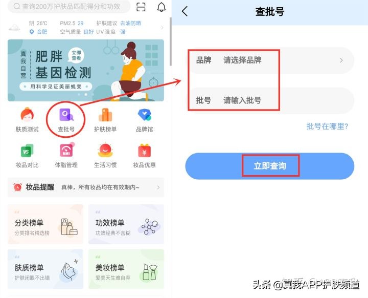 mac小辣椒口红如何辨别真假,mac口红小辣椒真假辨别方法