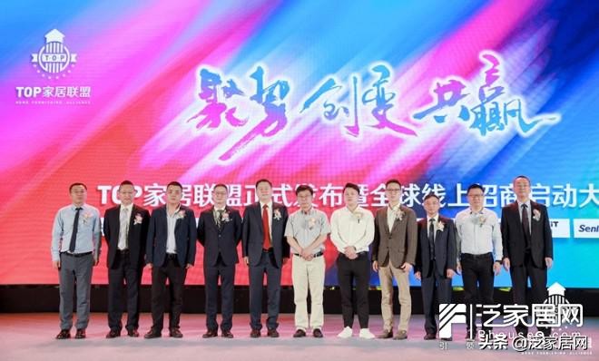 斯可馨家居全国排名,斯可馨家居强势入驻