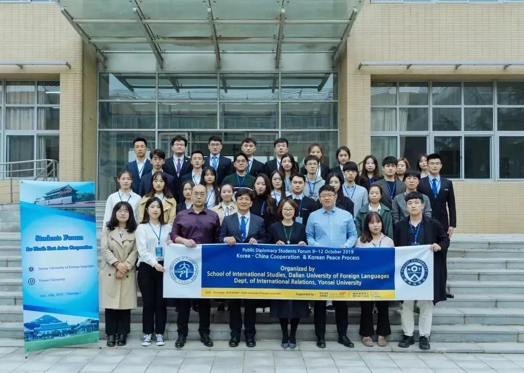 学院风采介绍,国际关系学院简介