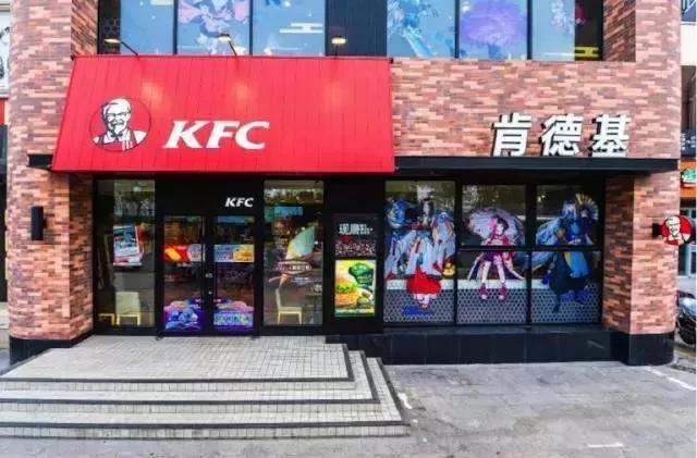 肯德基kfc主题店p图,kfc肯德基二十年前