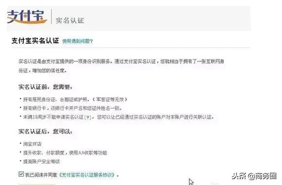 新手淘宝开网店零基础怎么开,淘宝小白如何开好网店呢