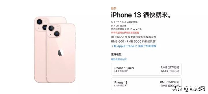 转转二手买2000不到的iphonex靠谱吗,iphonex二手最新市场价