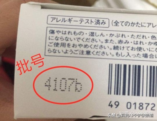 护肤品过期了涂抹脸上会怎样,护肤品过期能干什么