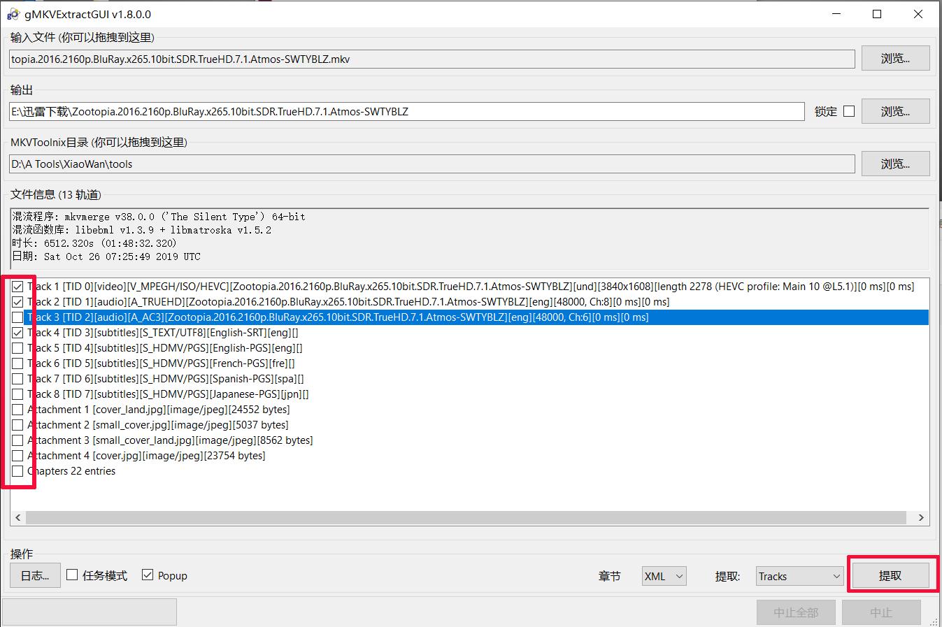 电影剪辑怎么变成mp4格式,mkv如何免费转换为mp4