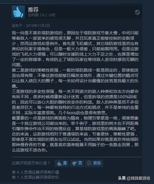 steam折扣游戏值得买,steam冒险折扣游戏推荐最新
