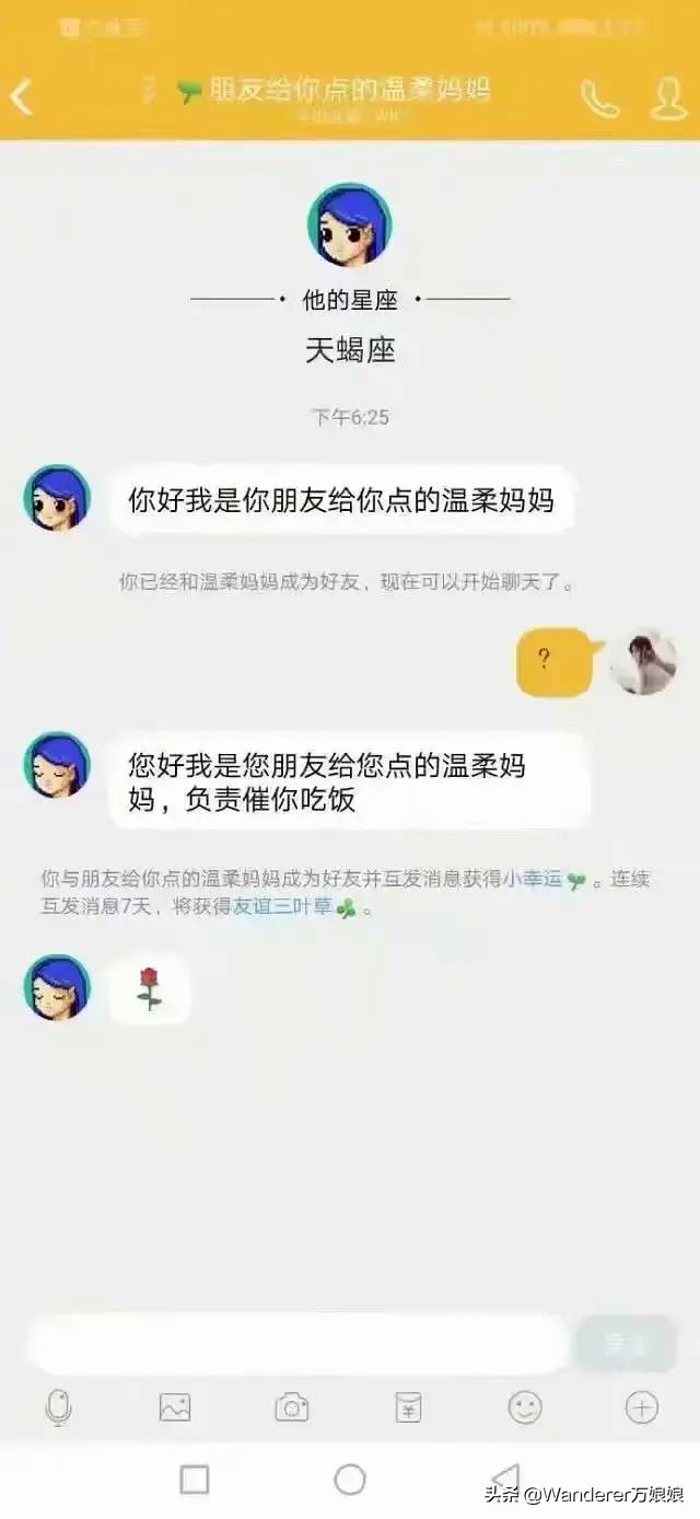 哈哈哈哈哈哈我笑到我妈把鞋塞我嘴里