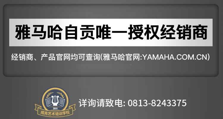 静安区雅马哈钢琴出售,雅马哈钢琴2000元