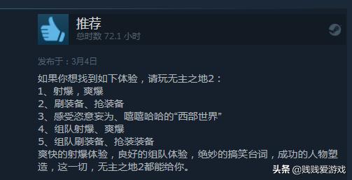 9月15日steam电脑游戏推荐,steam秋季大促2d游戏推荐