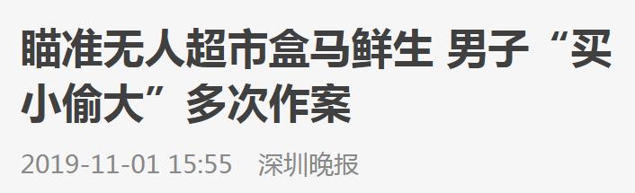 上海女白领偷东西完整版,上海女白领偷超市东西