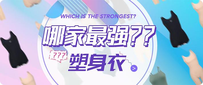 内衣排行榜哪个是第一名,内衣排行榜十大品牌
