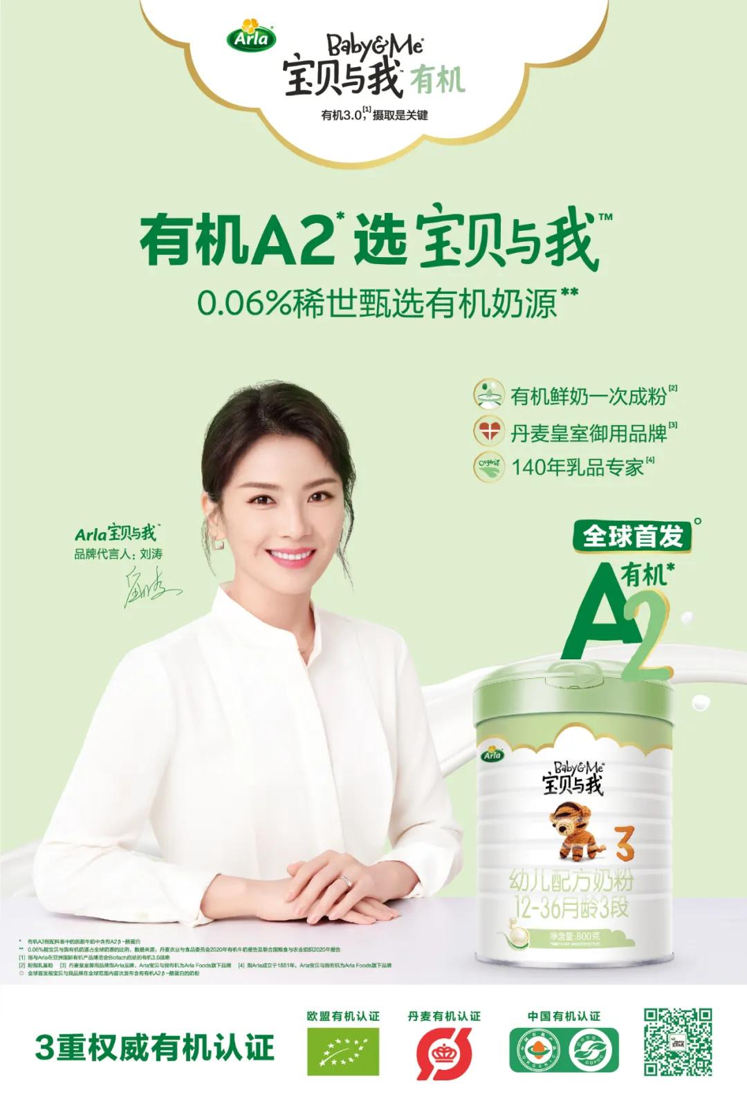 首批通过新国标的奶粉,通过新国标的进口奶粉