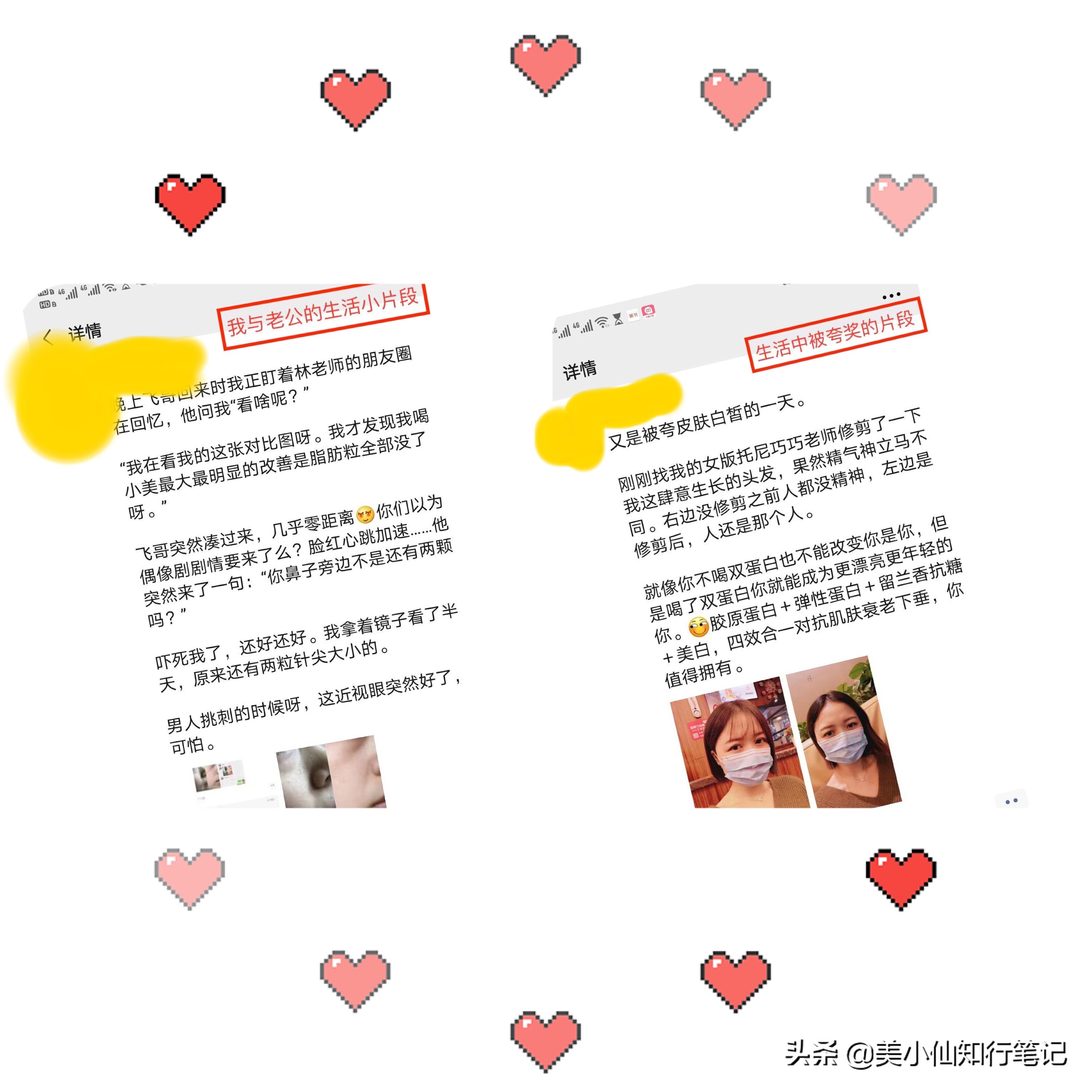 微商朋友圈怎么发吸引人对比图,微商朋友圈要怎么发才能更吸引人